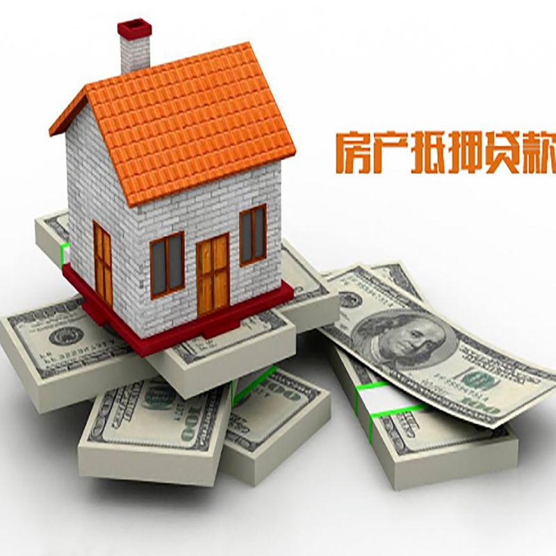 灵台重庆房屋二次抵押贷款办理利率