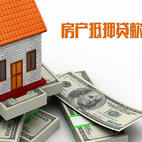 灵台房产抵押有哪些特征和限制?