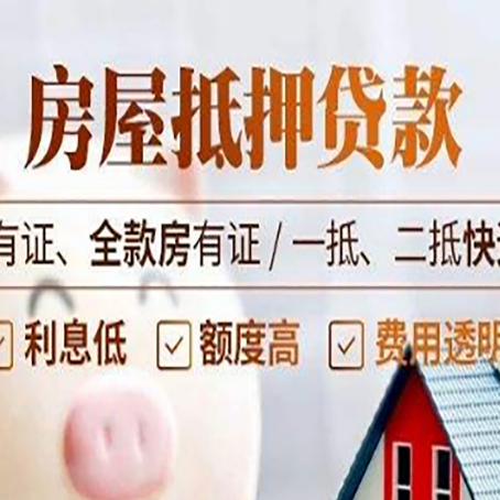 灵台贷款中介公司新渝启服要注意事项
