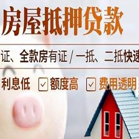 灵台企业贷款需要满足银行的什么条件?