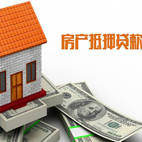 灵台房子抵押银行贷款没有营业执照行吗?